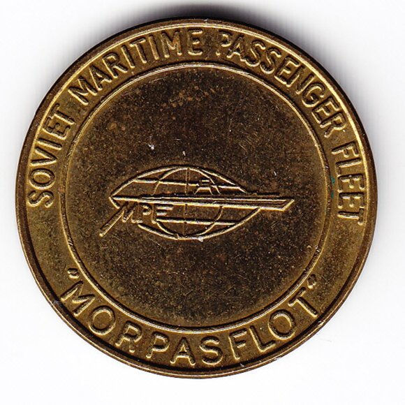 Soviet Maritime Passenger Fleet 'Morpasflot' Token (b86) - Picture 1 of 1